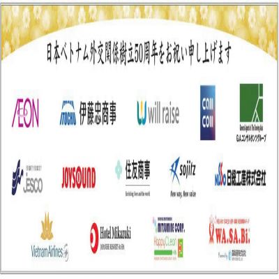 HappyClean tự hào tài trợ lễ kỷ niệm 50 năm hợp tác Nhật Bản - Việt Nam